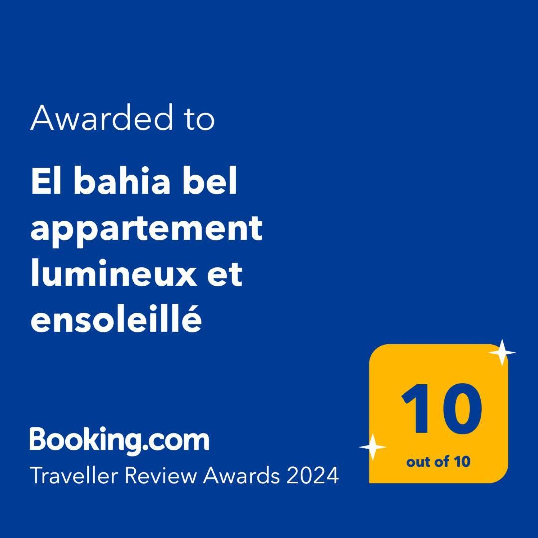 El Bahia Bel Appartement Lumineux Et Ensoleille Булонь-сюр-Мер Екстер'єр фото